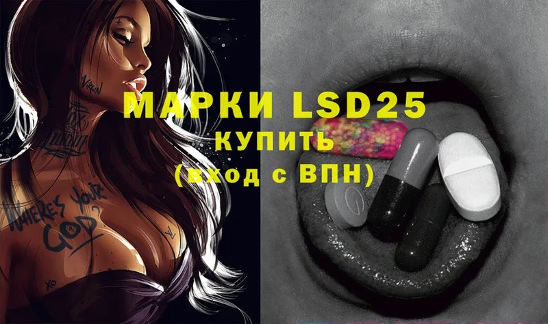 наркошоп  Данилов  LSD-25 экстази ecstasy 